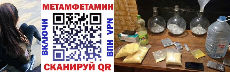 АМФЕТАМИН 98%  купить   блэк спрут ONION  Норильск 