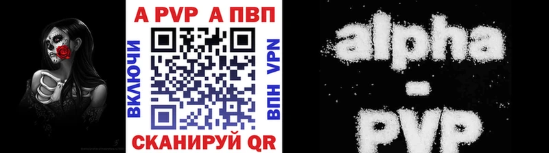 А ПВП VHQ  Норильск 