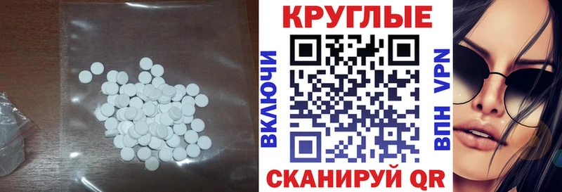 наркошоп  Норильск  Экстази 280 MDMA 