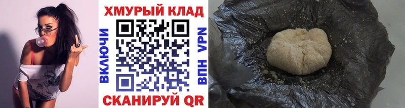 ГЕРОИН VHQ  Норильск 