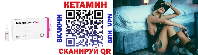 Кетамин VHQ  Норильск 