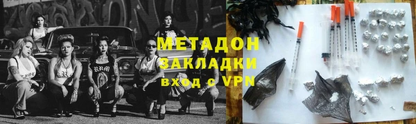 марки nbome Абдулино