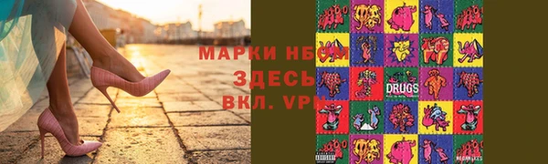 герыч Абаза