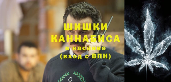 мефедрон Абинск