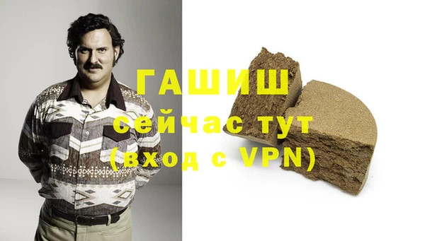 герыч Абаза