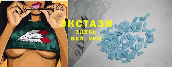 марки nbome Абдулино
