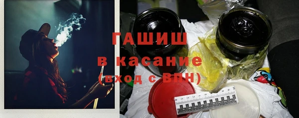 герыч Абаза