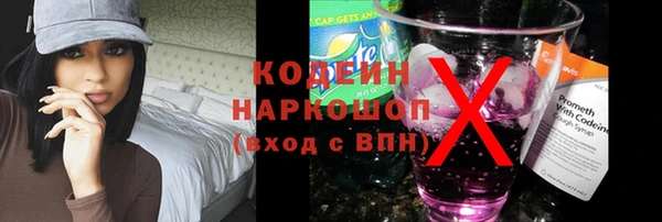 герыч Абаза