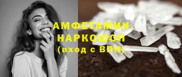 марки nbome Абдулино