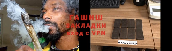 марки nbome Абдулино