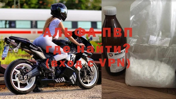 марки nbome Абдулино