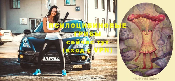 марки nbome Абдулино