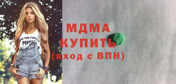 мефедрон Абинск