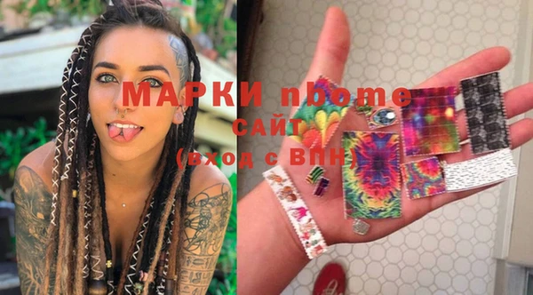 мефедрон Абинск
