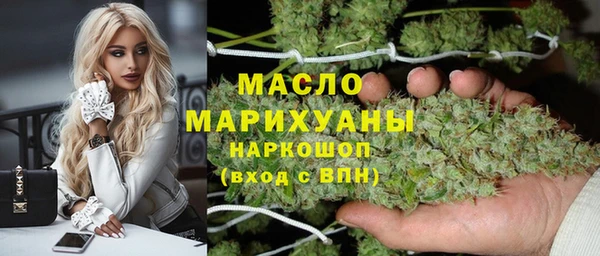 марки nbome Абдулино