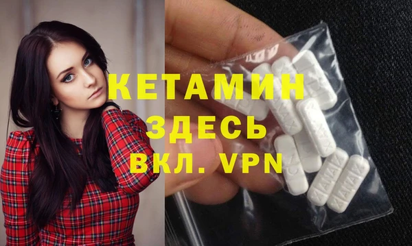 мефедрон мука Новокубанск