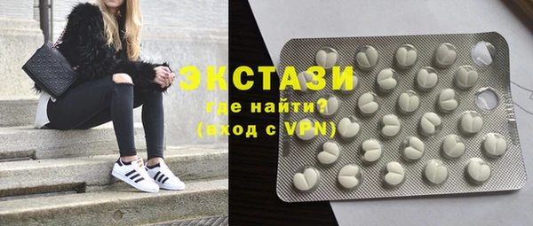 марки nbome Абдулино