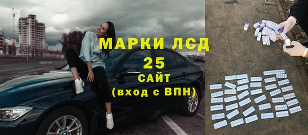 герыч Абаза