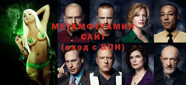 марки nbome Абдулино