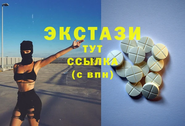 марки nbome Абдулино