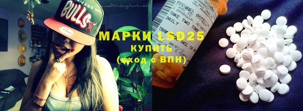 мефедрон Абинск