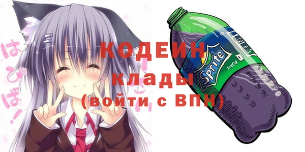 марки nbome Абдулино
