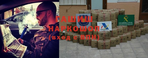 марки nbome Абдулино