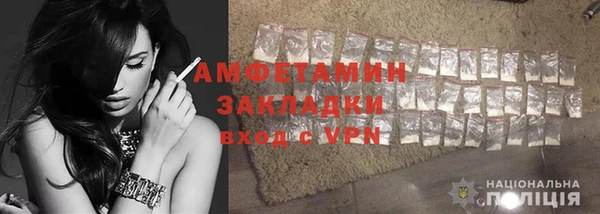 гидра Новозыбков