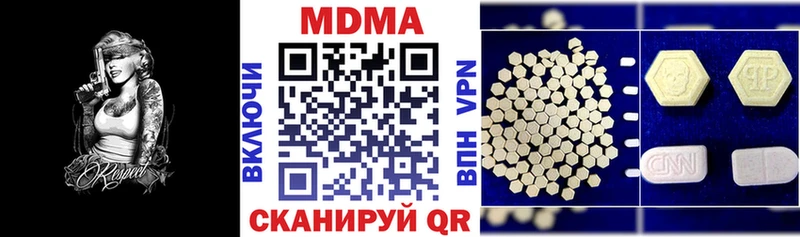 МДМА VHQ  как найти закладки  Норильск 