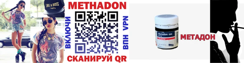 Метадон VHQ  дарк нет телеграм  Норильск 