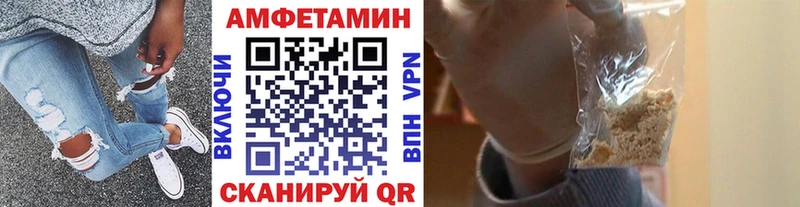 Метамфетамин винт  Норильск 