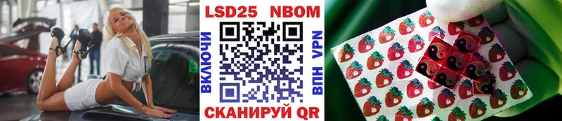 Марки NBOMe 1,8мг  Норильск 